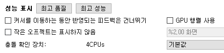 General - 영상 26