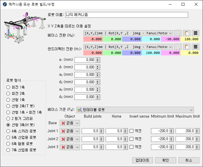 General - 영상 30