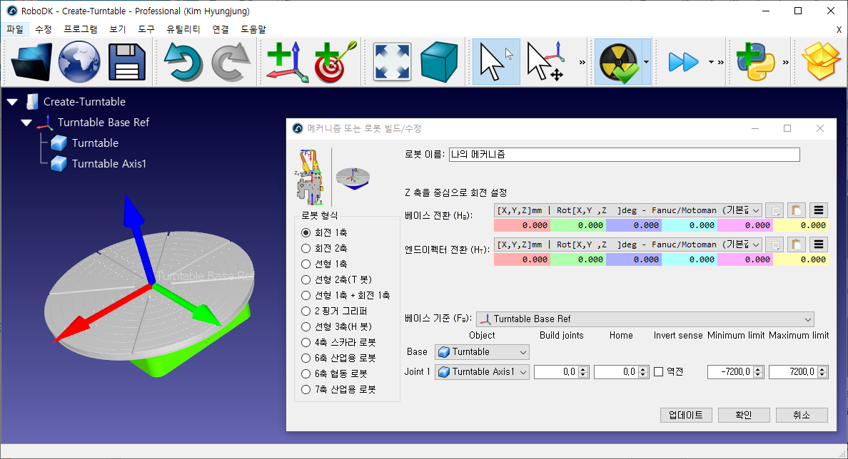 General - 영상 33