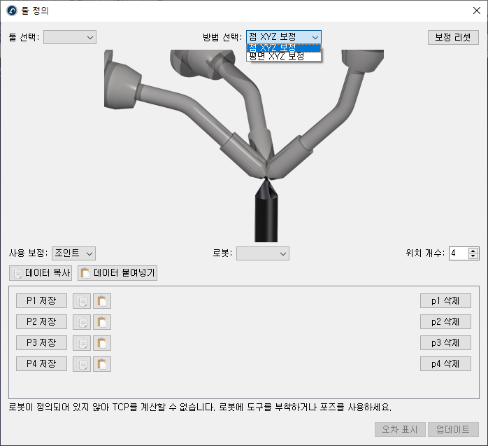 General - 영상 3