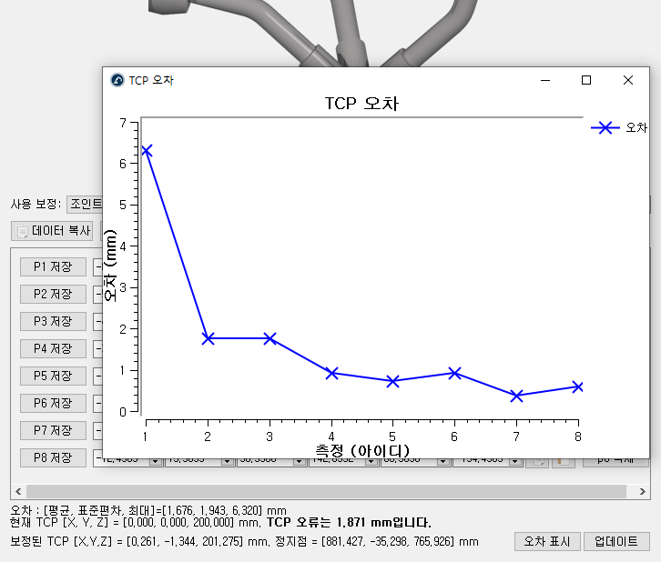 General - 영상 5