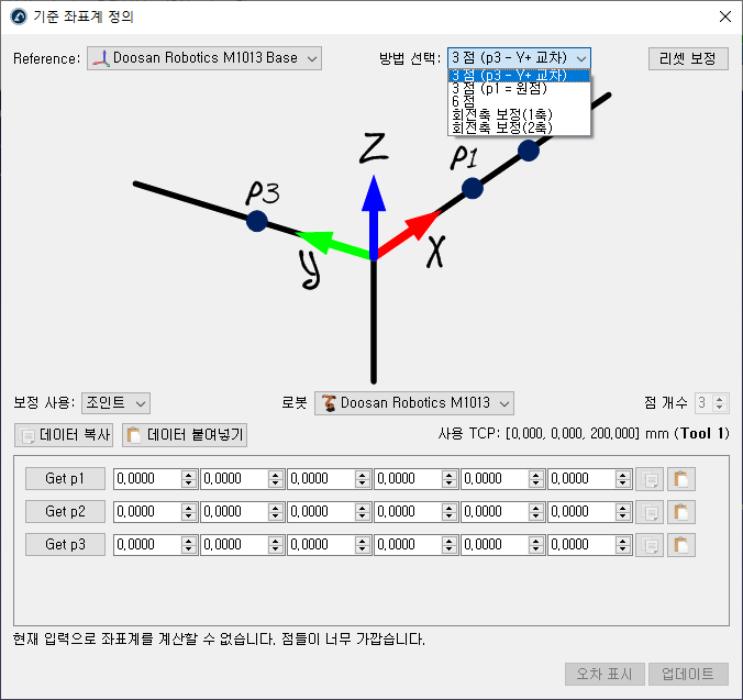 General - 영상 8