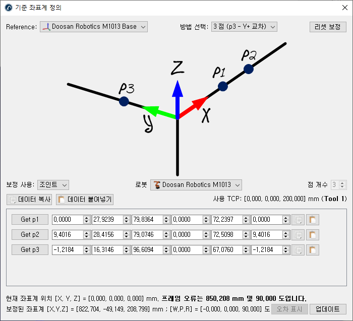 General - 영상 9