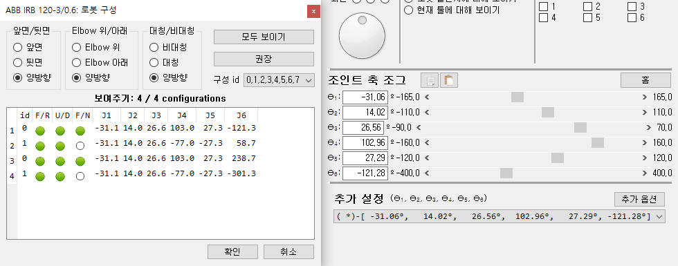Interface - 영상 14