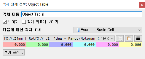 Interface - 영상 23