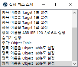 Interface - 영상 36