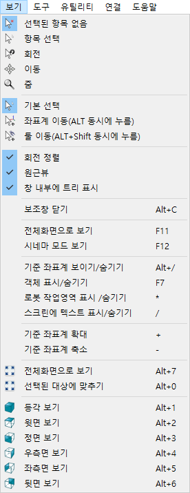 Interface - 영상 45