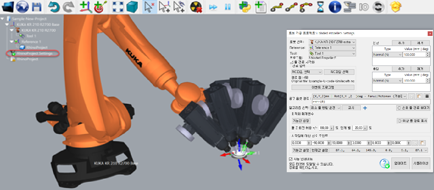 Plugin Rhino - 영상 22