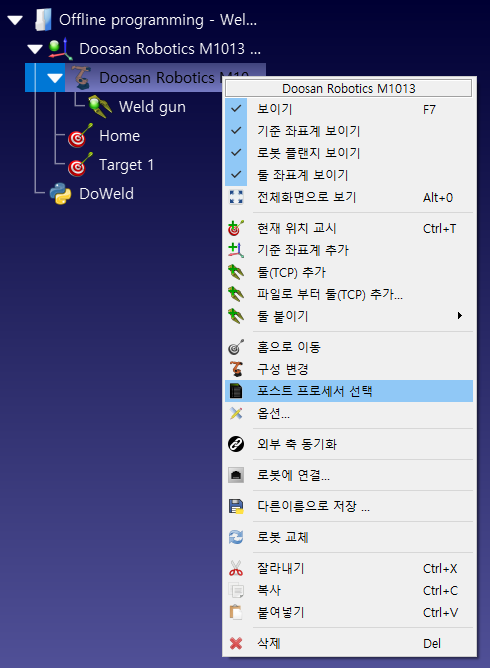 Post Processors - 영상 2