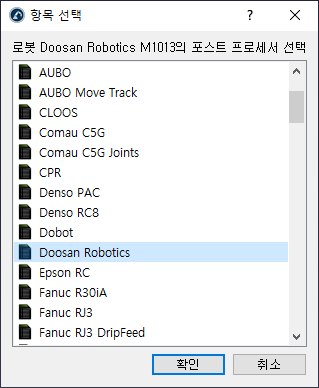 Post Processors - 영상 3