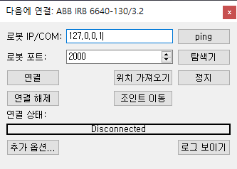 Robot Calibration Creaform - 영상 22