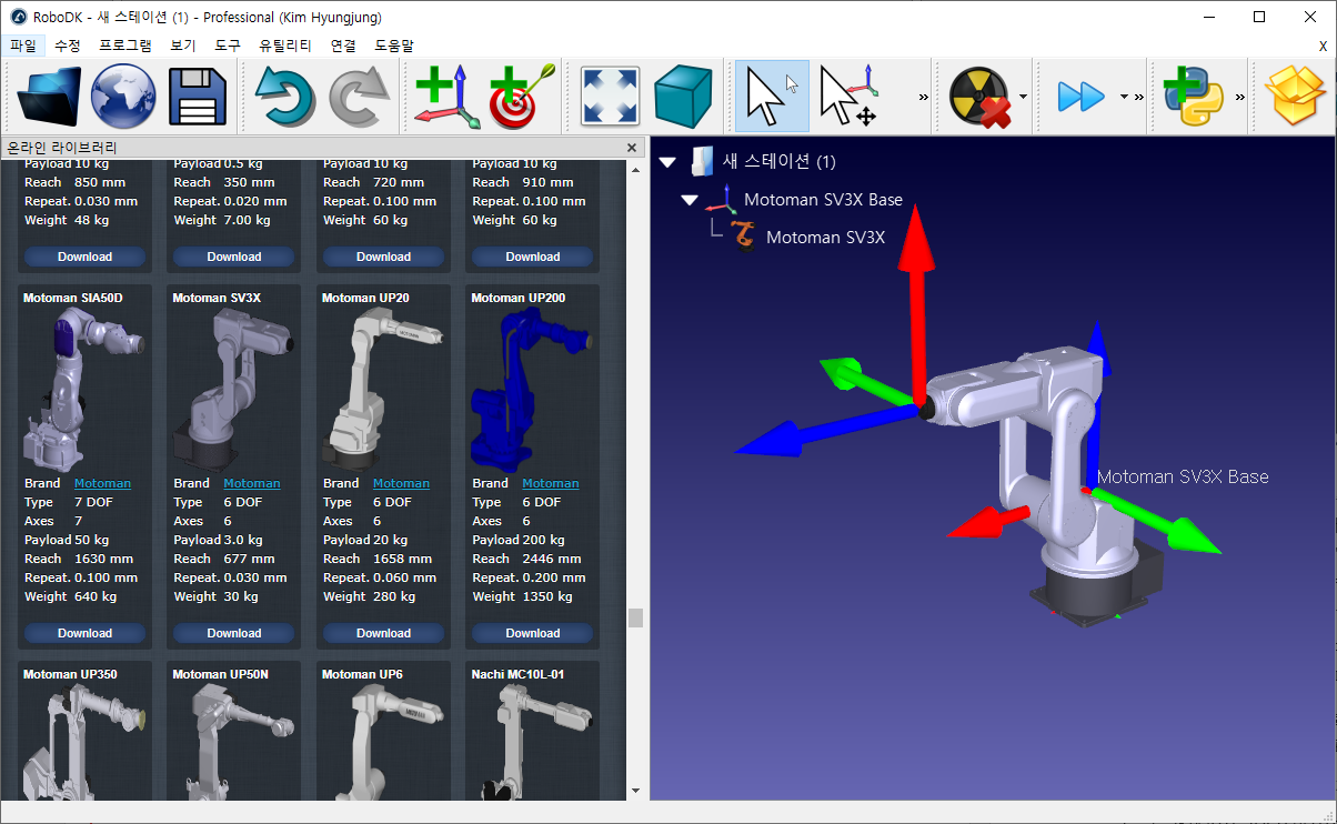 Robot Calibration Creaform - 영상 3