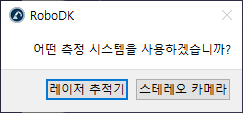 Robot Calibration Creaform - 영상 7