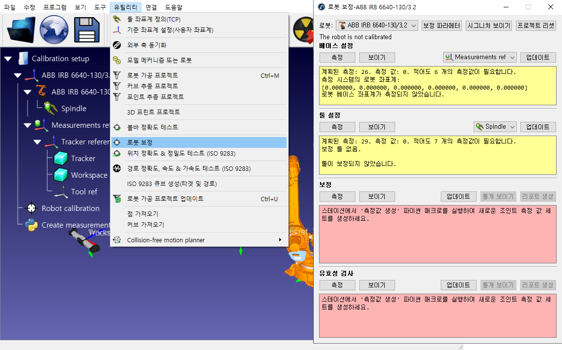 Robot Calibration Creaform - 영상 8