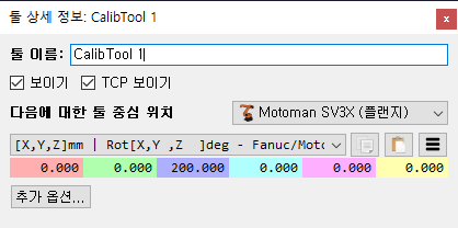 Robot Calibration LaserTracker - 영상 6