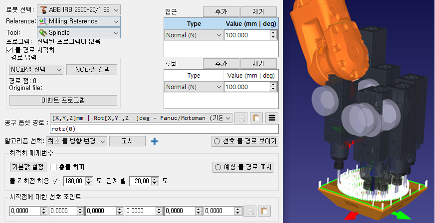 Robot Machining - 영상 12