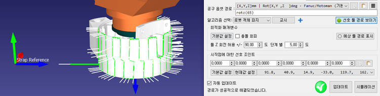 Robot Machining - 영상 20