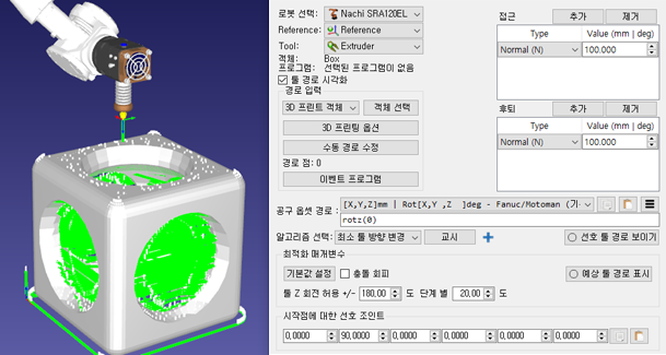 Robot Machining - 영상 32