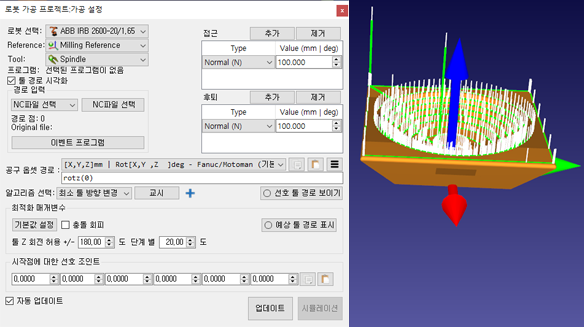 Robot Machining - 영상 6