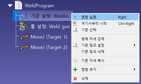 Robot Programs - 영상 10