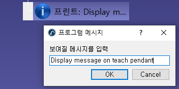 Robot Programs - 영상 18