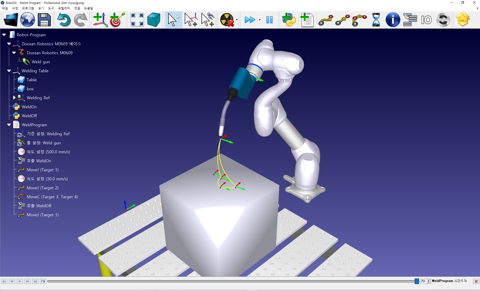Robot Programs - 영상 1