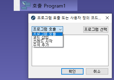 Robot Programs - 영상 22