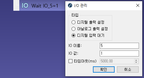 Robot Programs - 영상 25