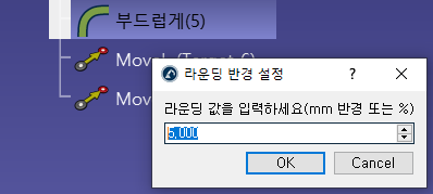 Robot Programs - 영상 27