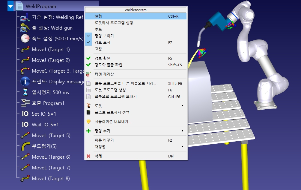 Robot Programs - 영상 32