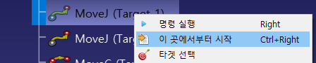 Robot Programs - 영상 35