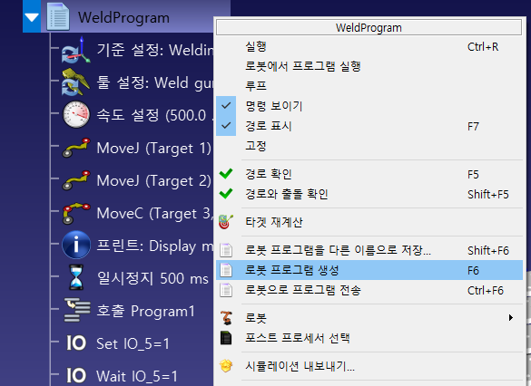 Robot Programs - 영상 36