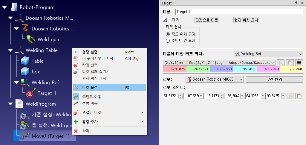 Robot Programs - 영상 5