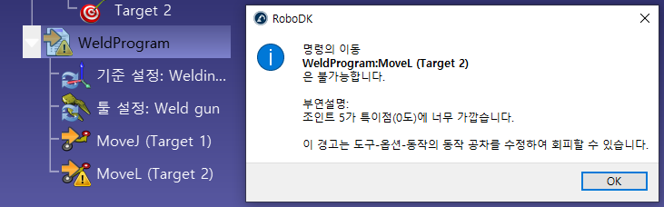 Robot Programs - 영상 7