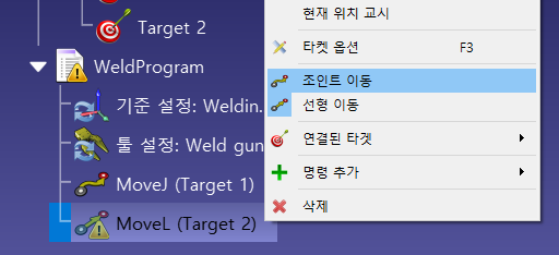 Robot Programs - 영상 8