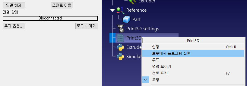 Robots Denso - 영상 3
