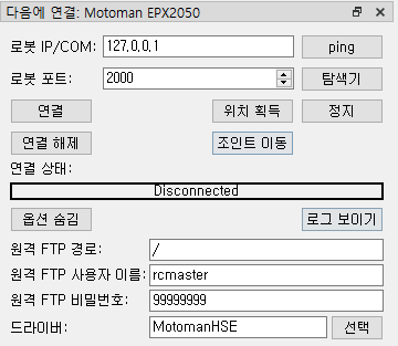 Robots Motoman - 영상 2