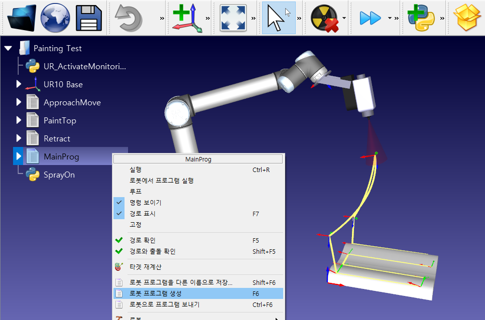 Robots Universal Robots - 영상 10